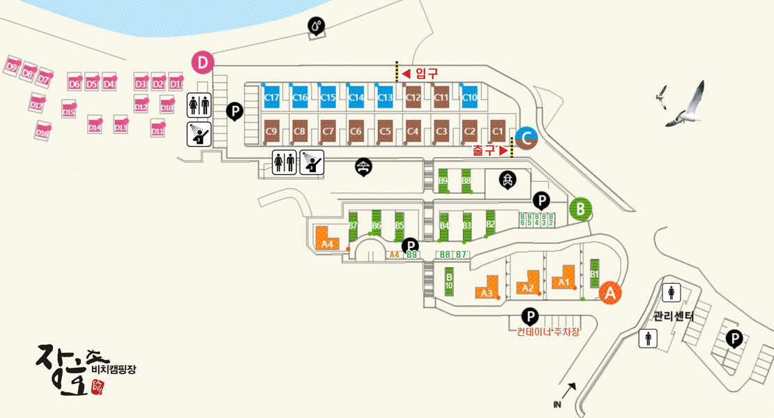 ��ġ�� �����̳� �Ͽ콺(A1~A4), ī���(B1~B9), ����ķ����(C��), �Ϲݾ߿���(D��)(D1~D17)